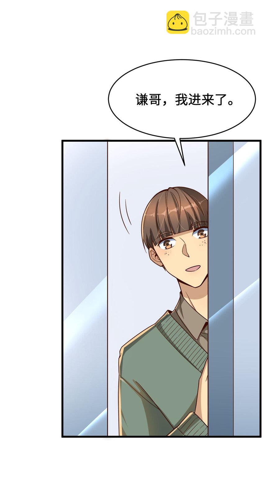 13 996(1/2)-第13话