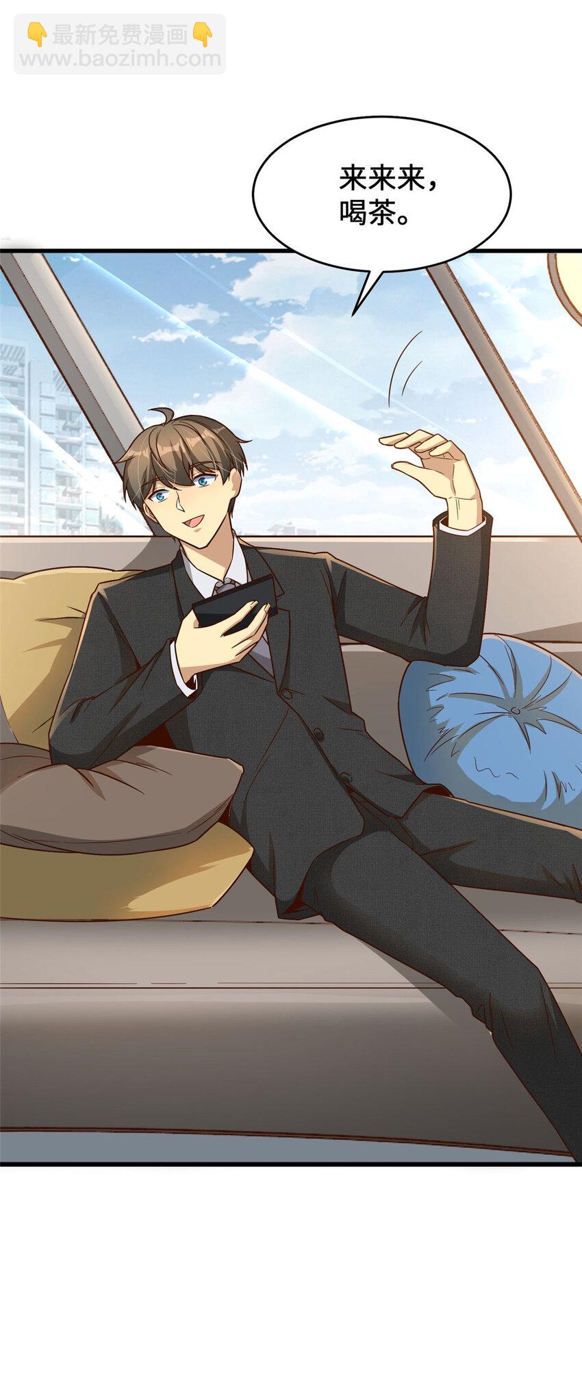 13 996(1/2)-第13话