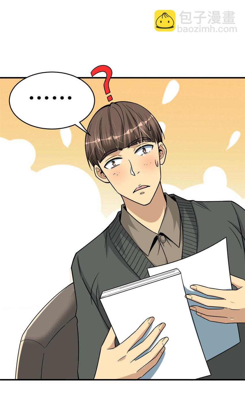 13 996(1/2)-第13话