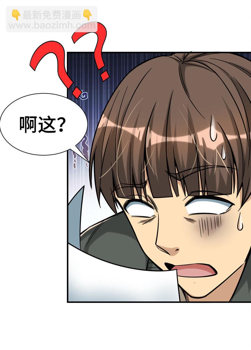 13 996(1/2)-第13话