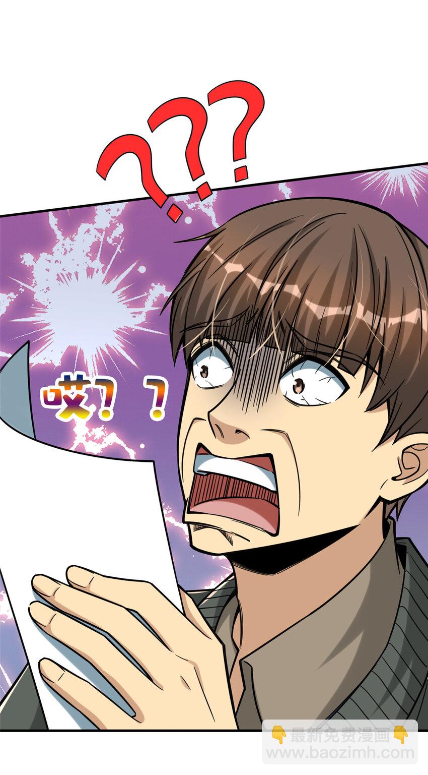 13 996(1/2)-第13话