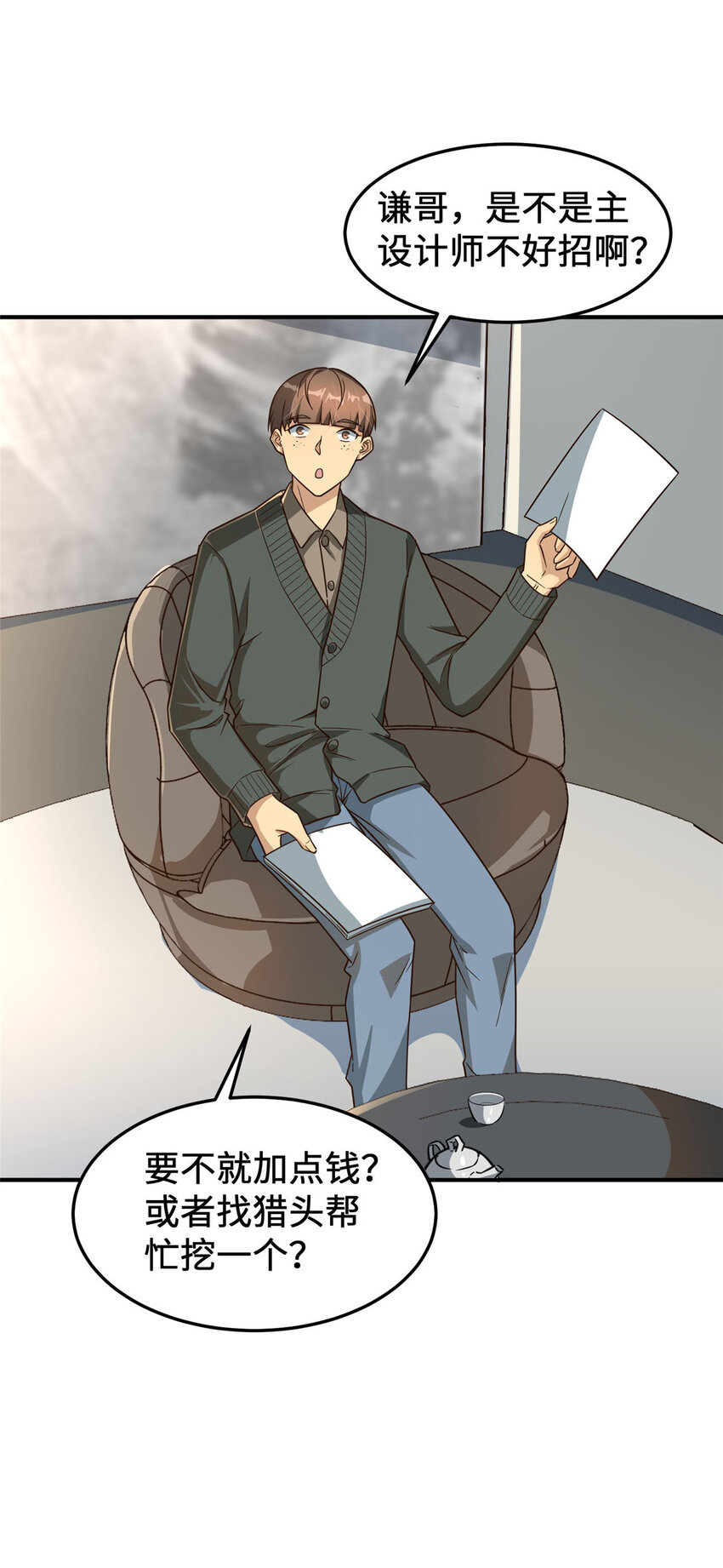 13 996(1/2)-第13话