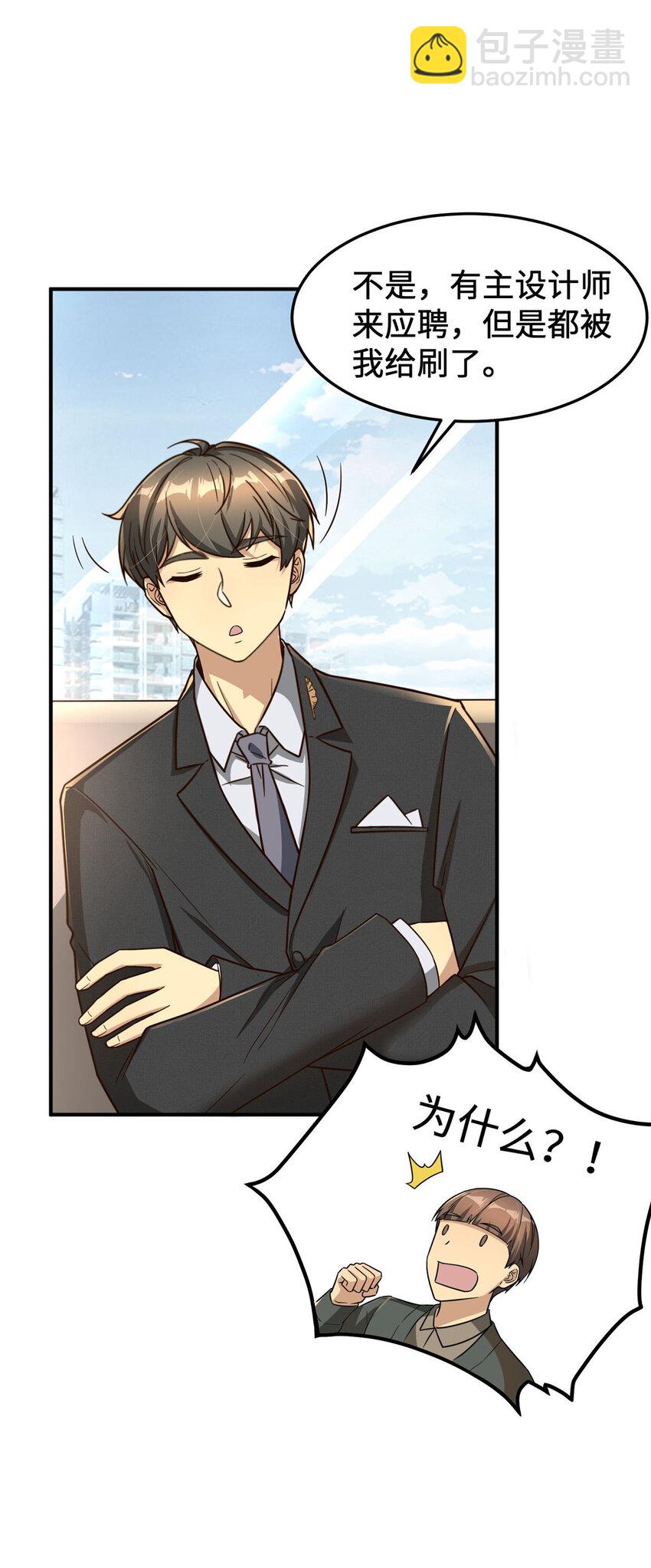 13 996(1/2)-第13话