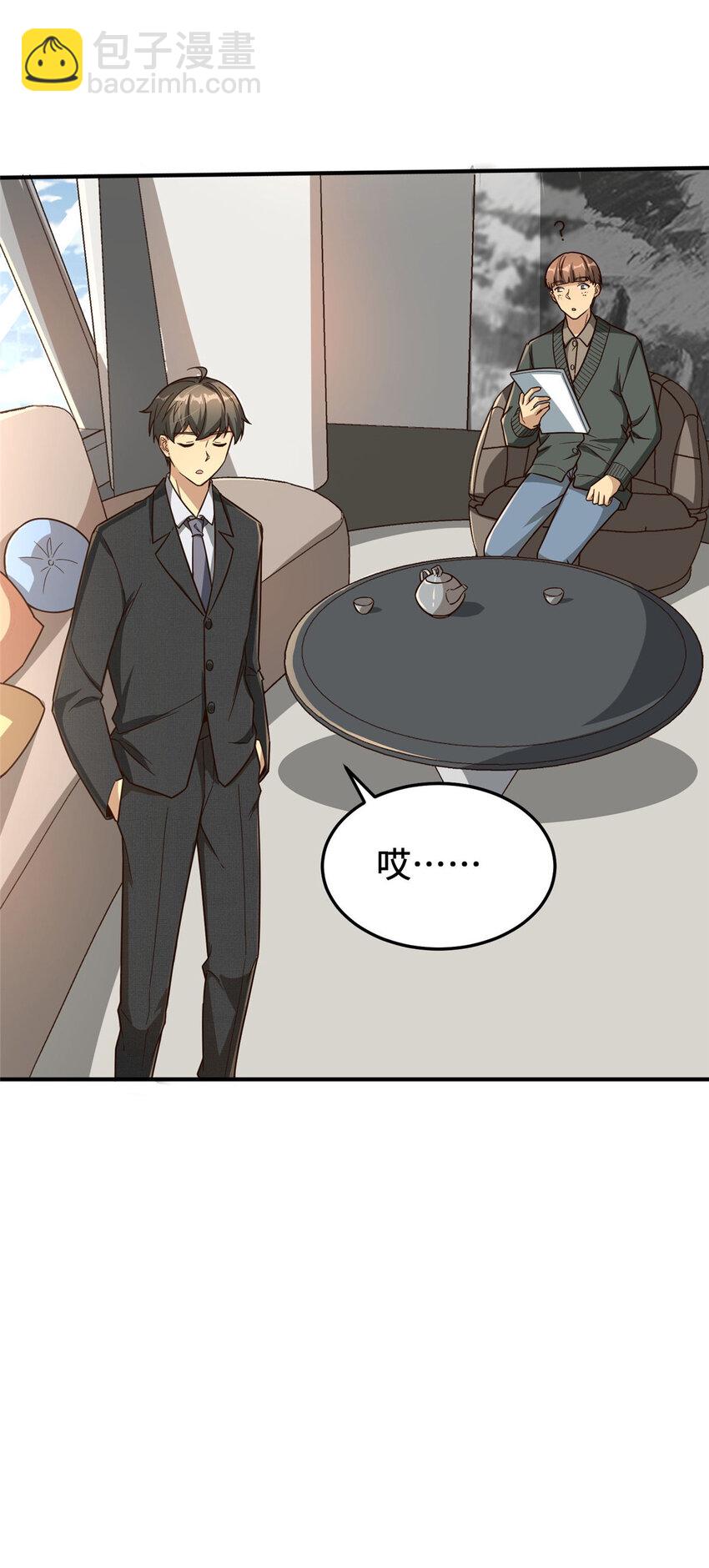 13 996(1/2)-第13话