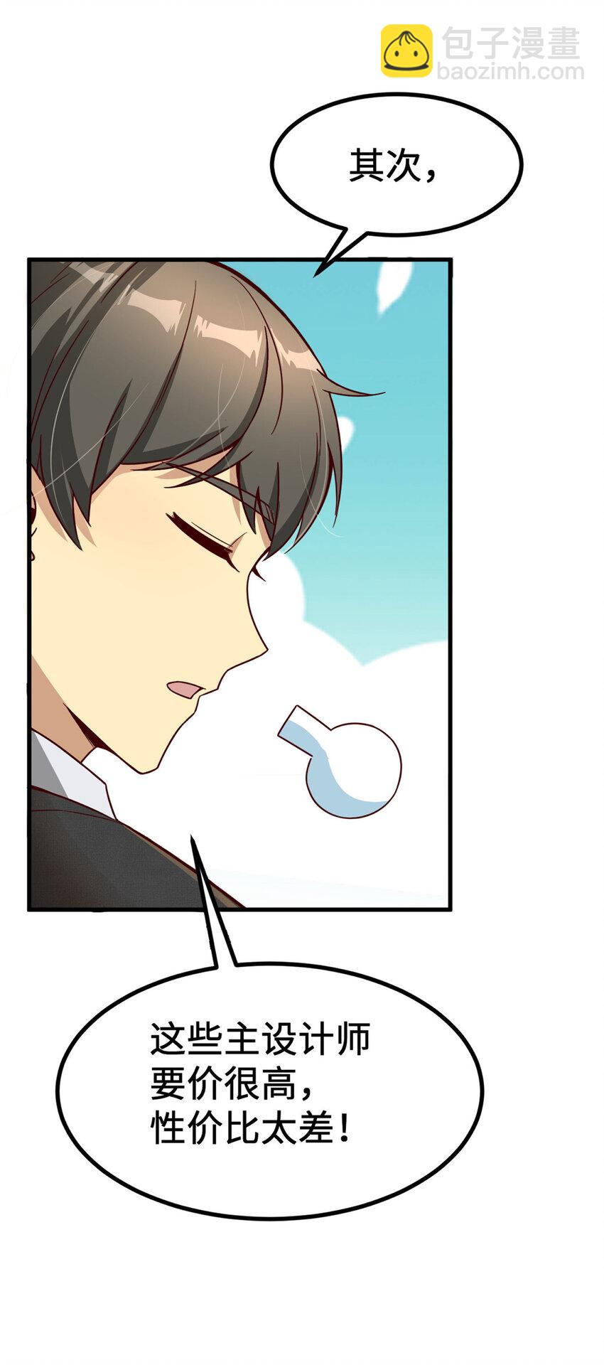 13 996(1/2)-第13话