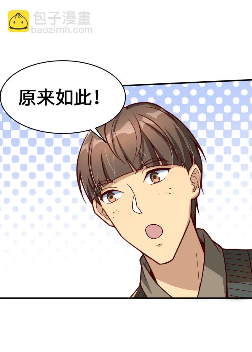 13 996(1/2)-第13话