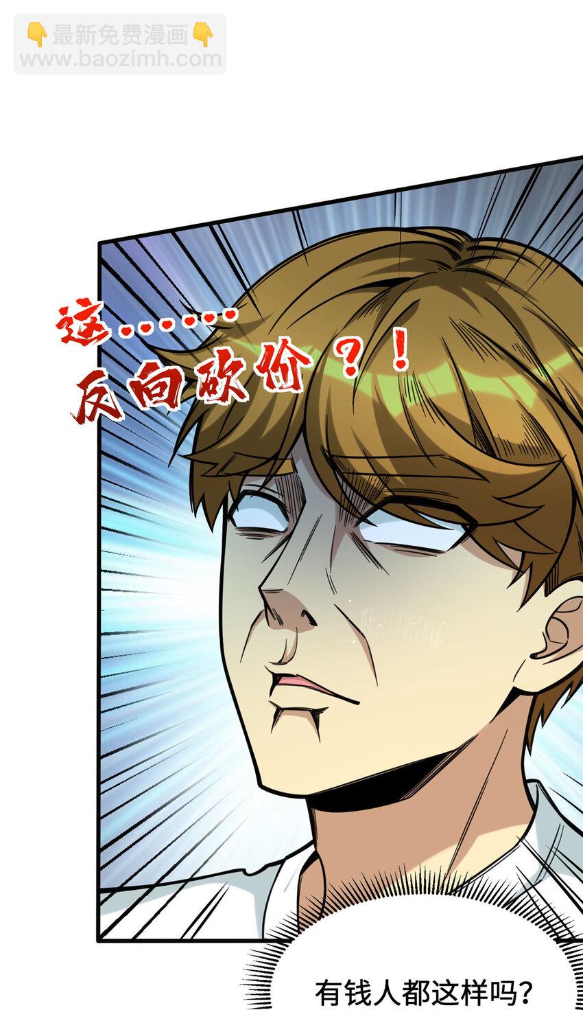 13 996(1/2)-第13话