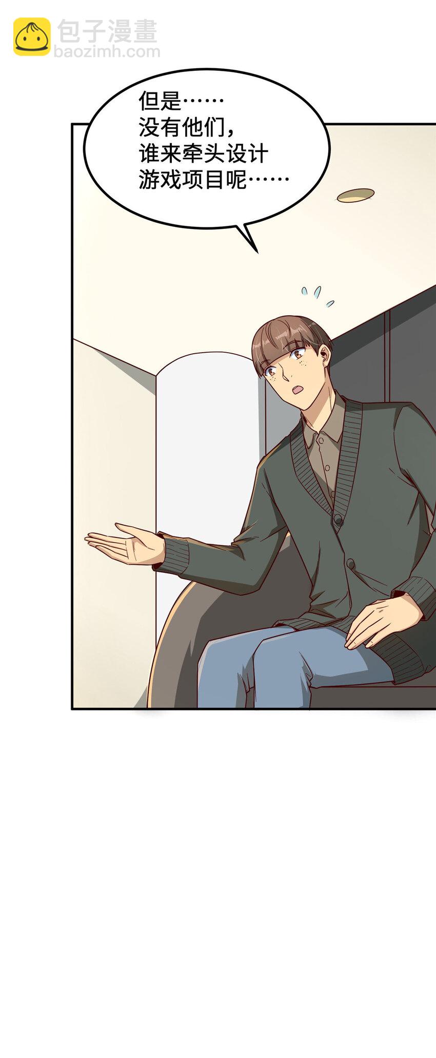 13 996(1/2)-第13话