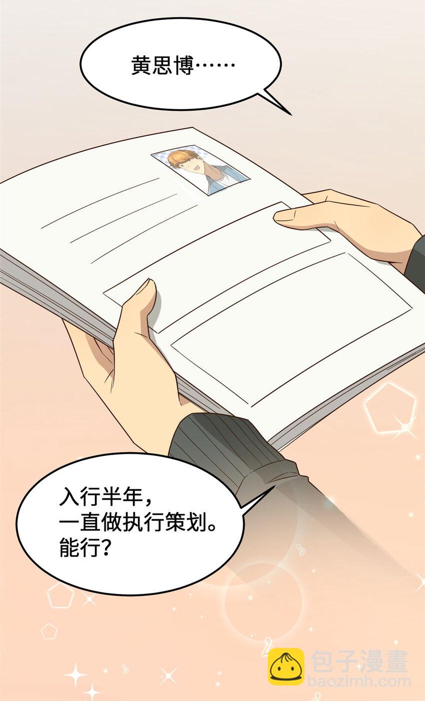 13 996(1/2)-第13话