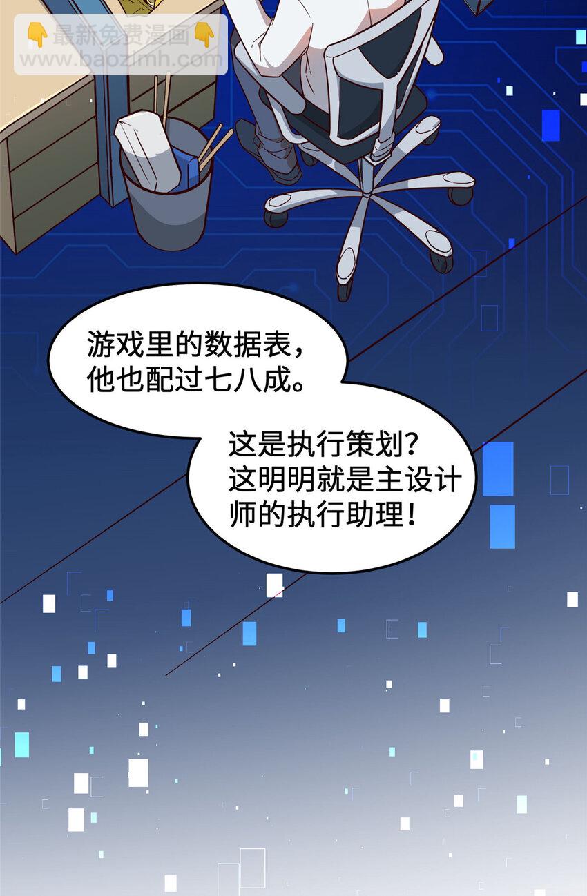 13 996(1/2)-第13话