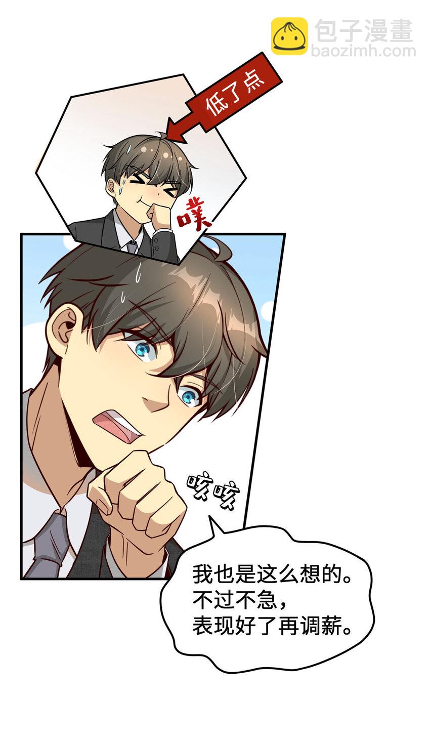 13 996(1/2)-第13话