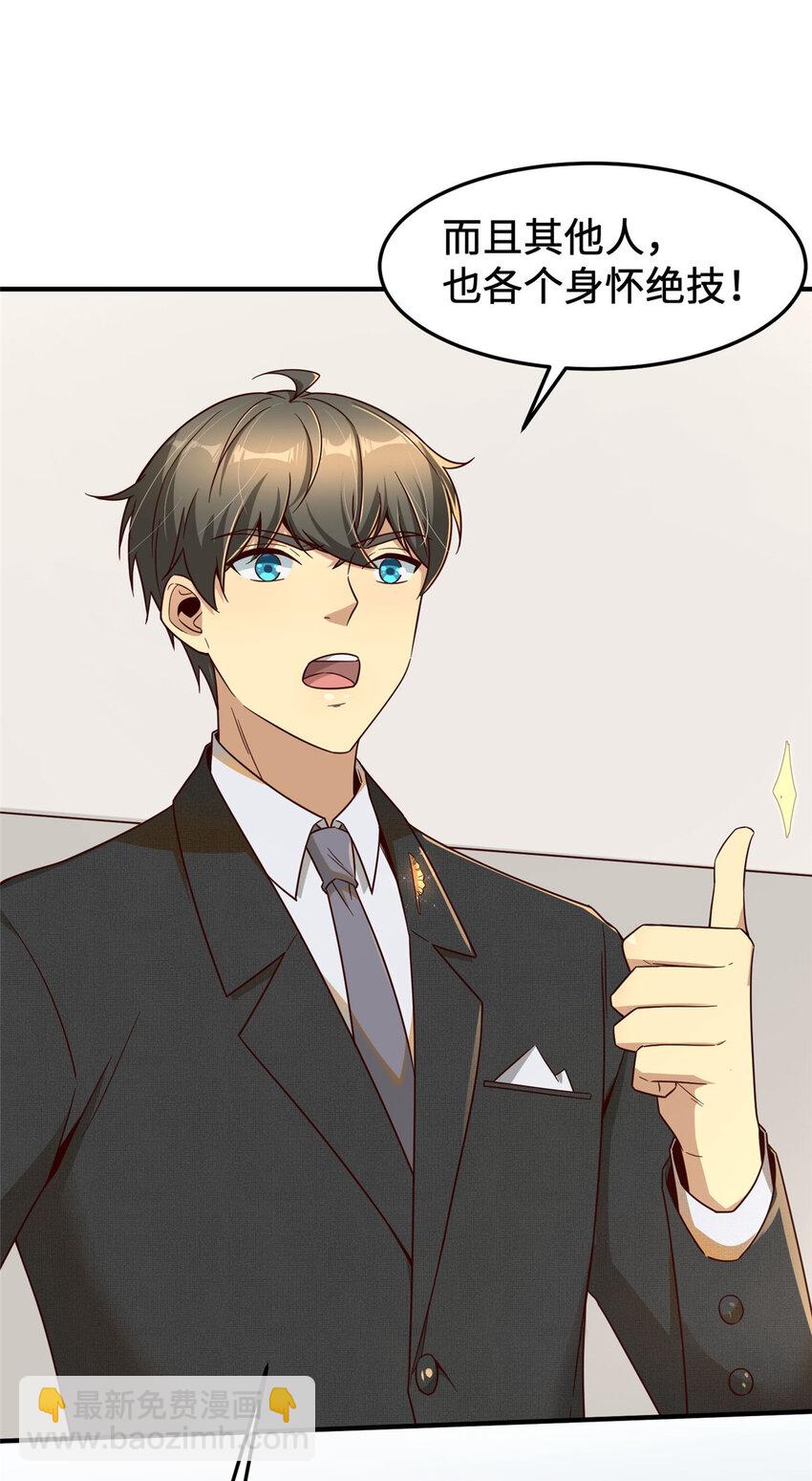 13 996(1/2)-第13话