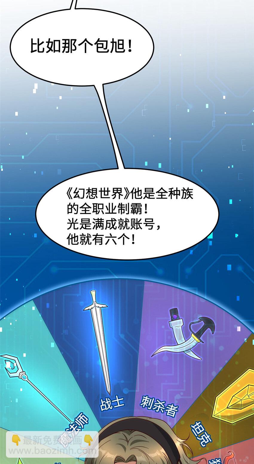 13 996(1/2)-第13话