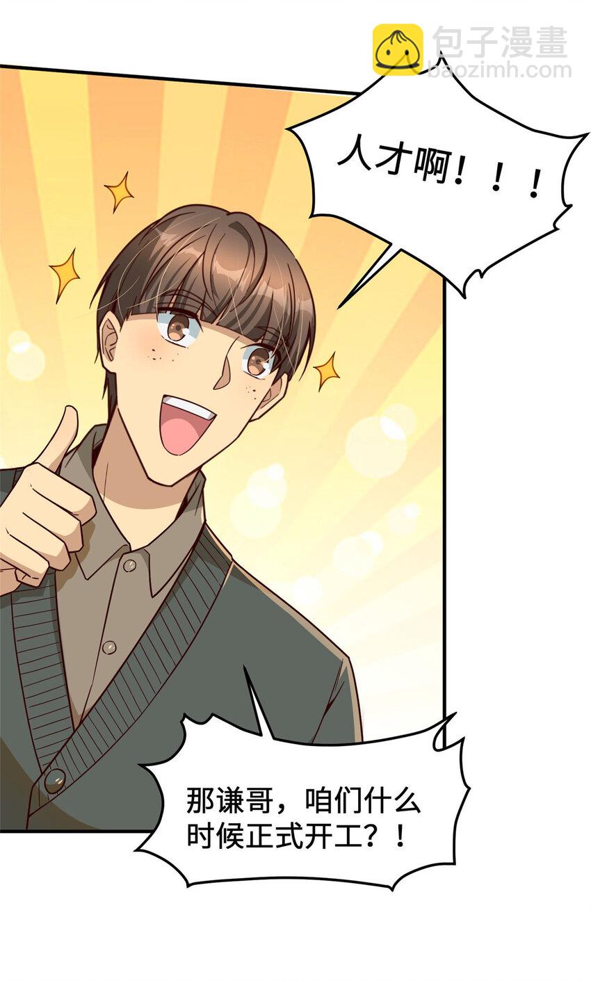 13 996(1/2)-第13话