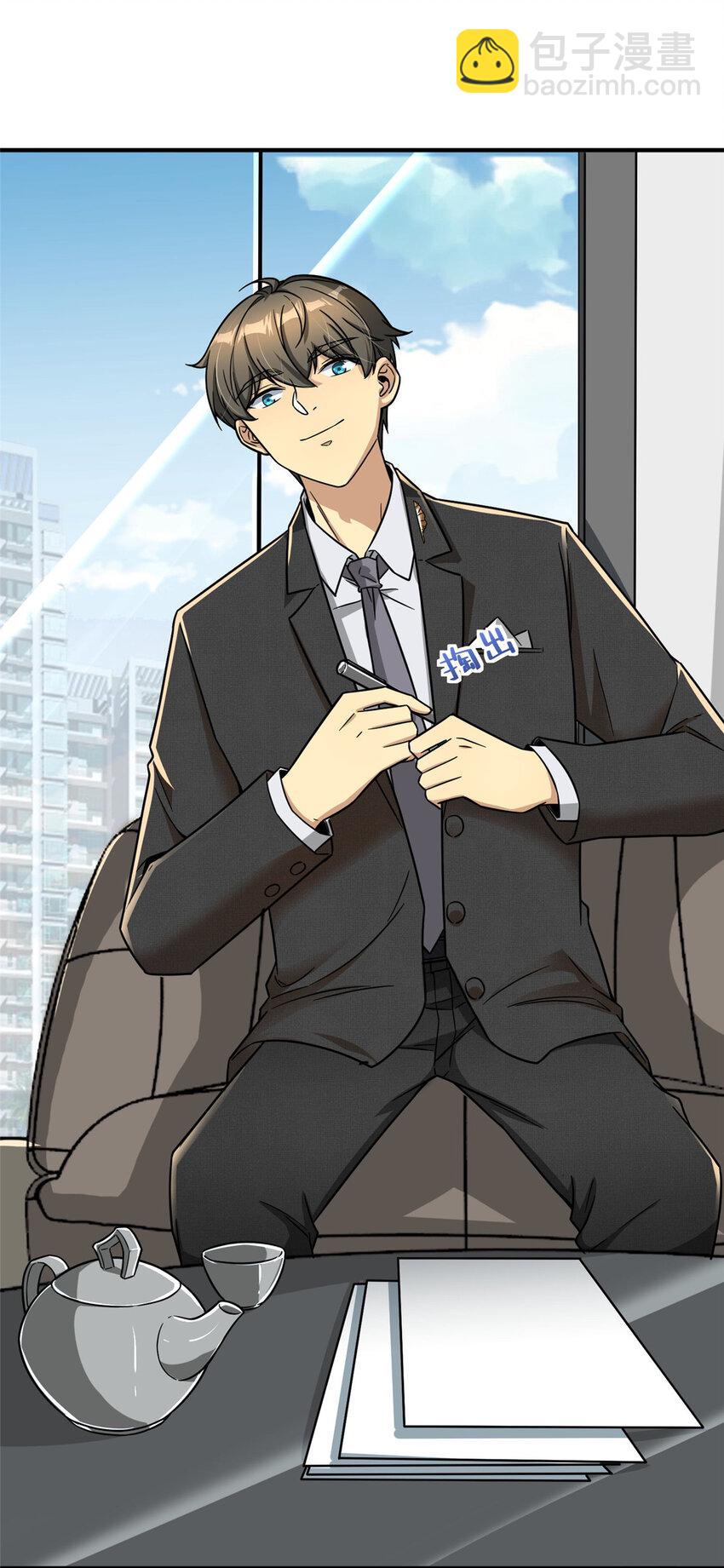 13 996(1/2)-第13话