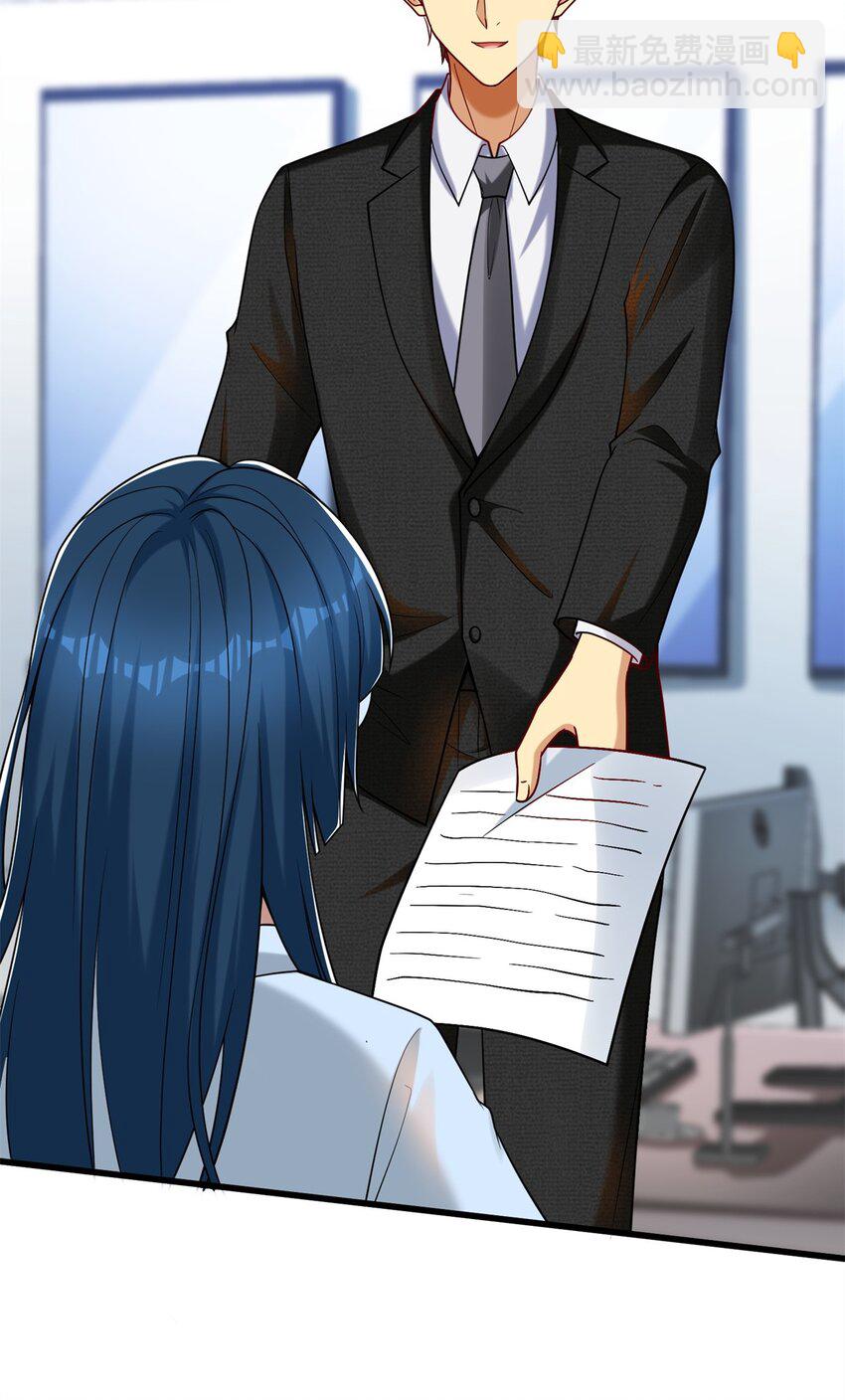 121 真是防不胜防啊！(1/2)-第121话