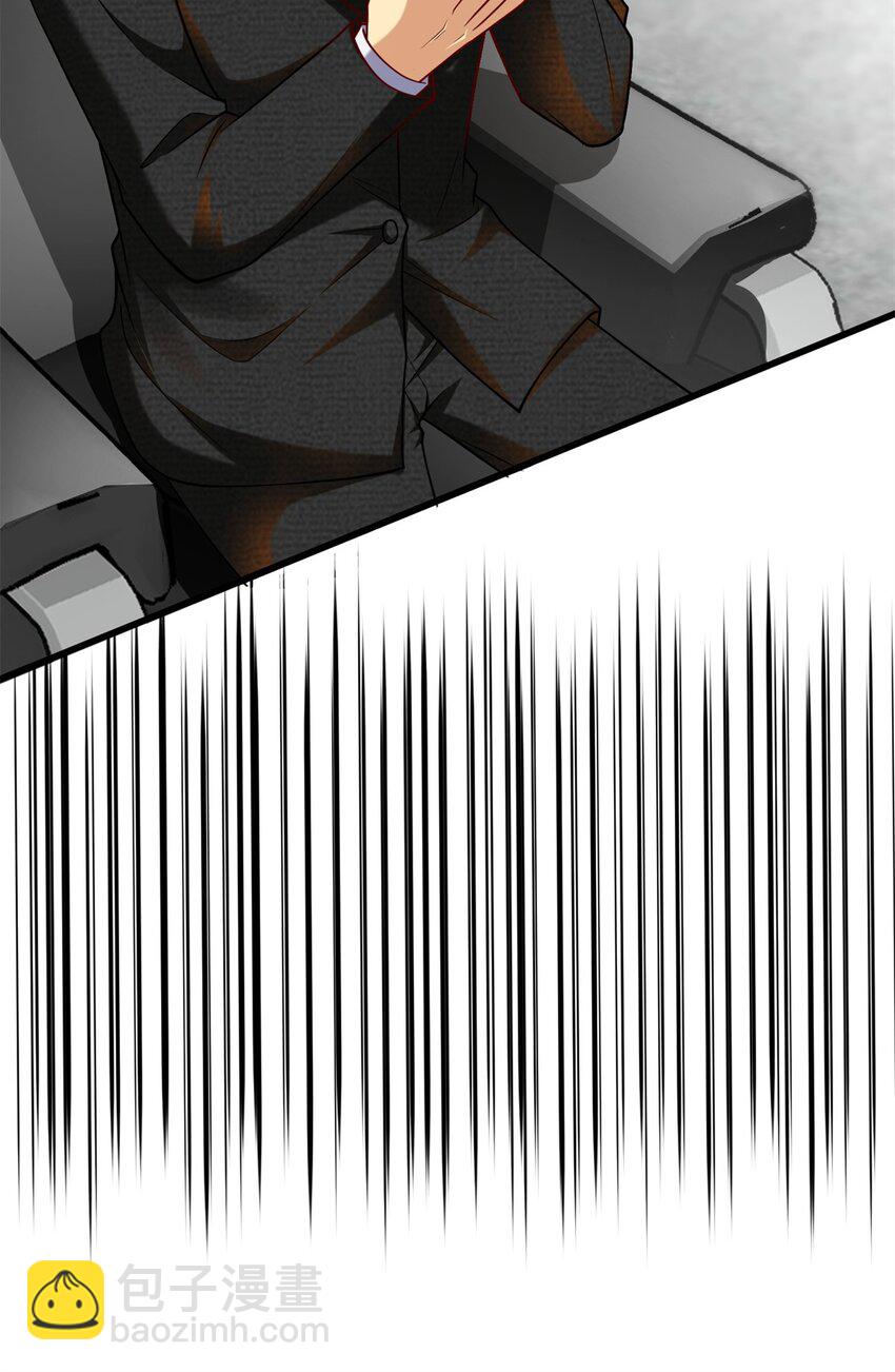 121 真是防不胜防啊！(1/2)-第121话