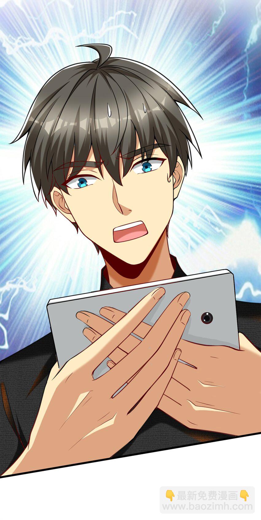 121 真是防不胜防啊！(1/2)-第121话