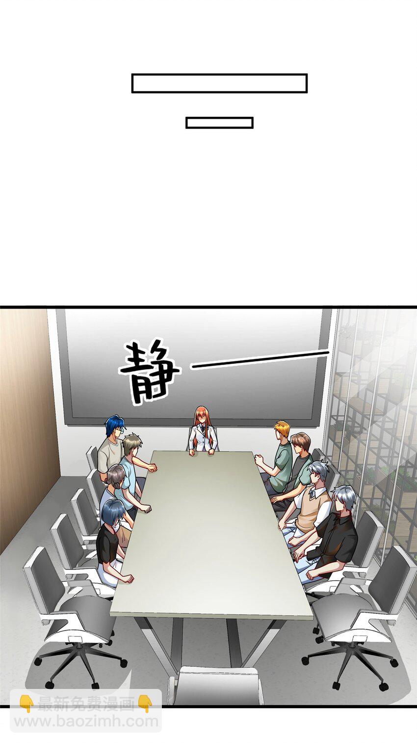 123 时来 运转(1/2)-第123话