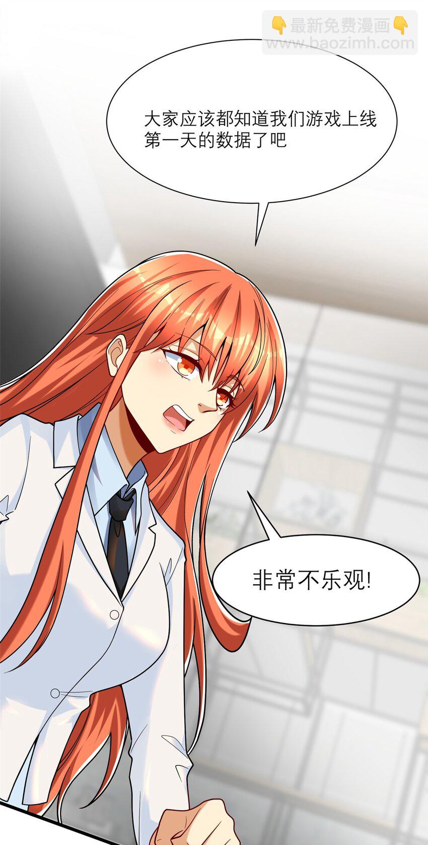 123 时来 运转(1/2)-第123话