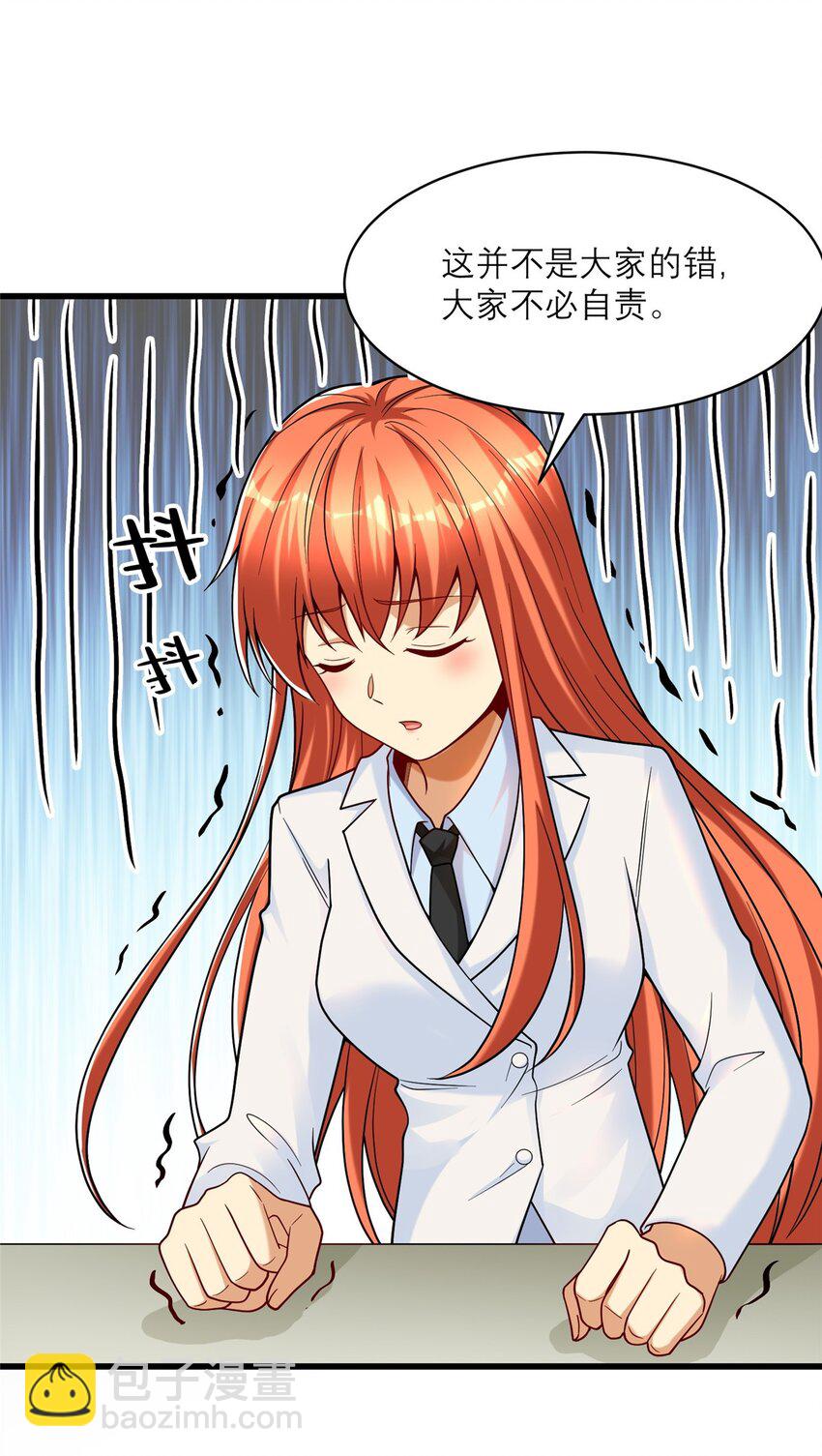 123 时来 运转(1/2)-第123话