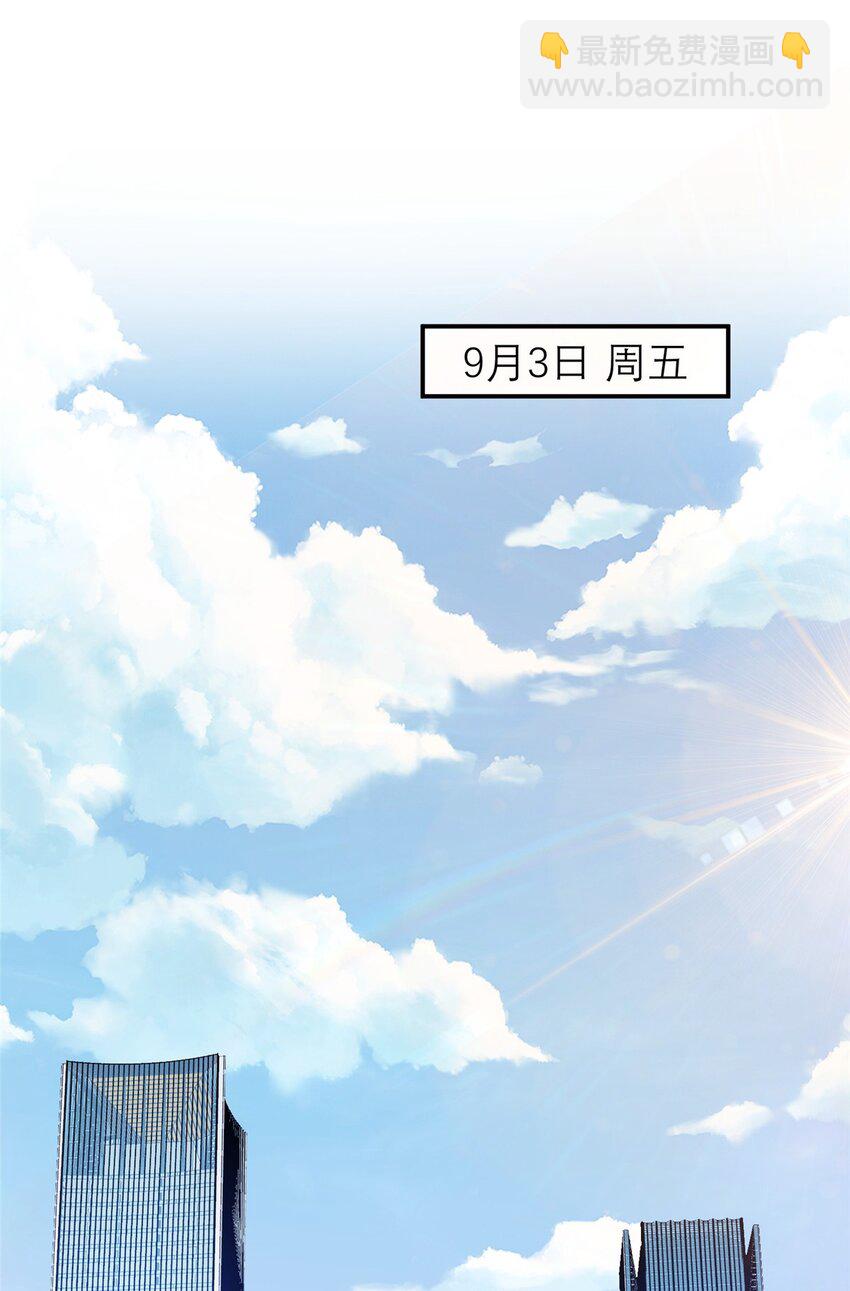 123 时来 运转(1/2)-第123话