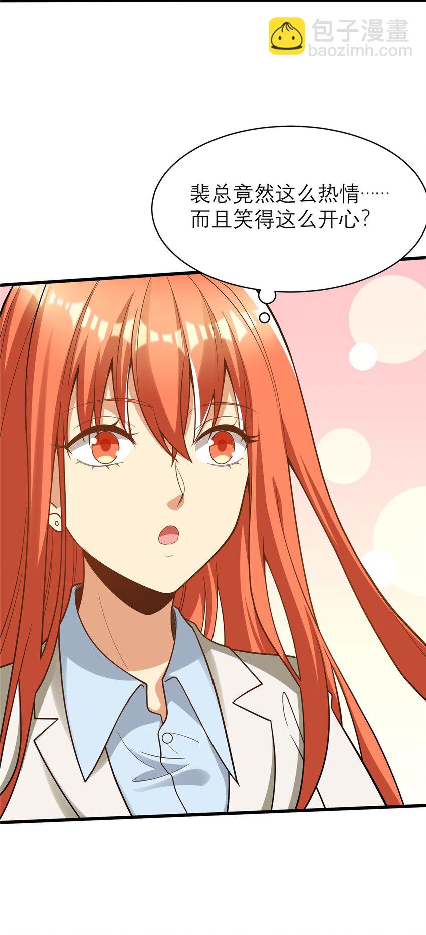 123 时来 运转(1/2)-第123话