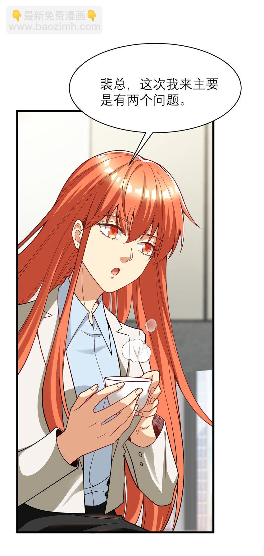 123 时来 运转(1/2)-第123话