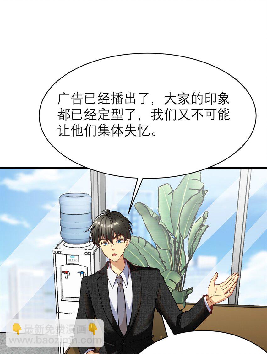 123 时来 运转(1/2)-第123话