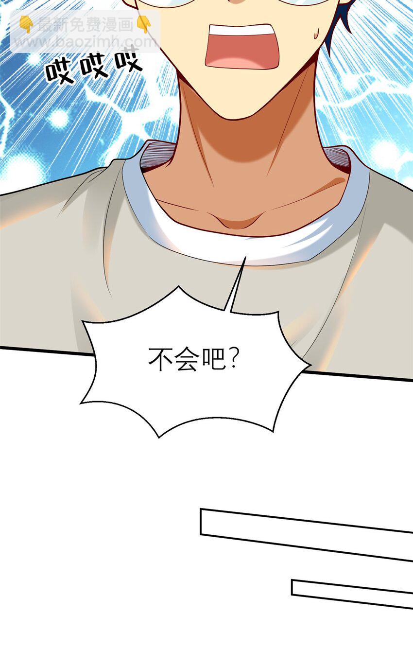 123 时来 运转(1/2)-第123话