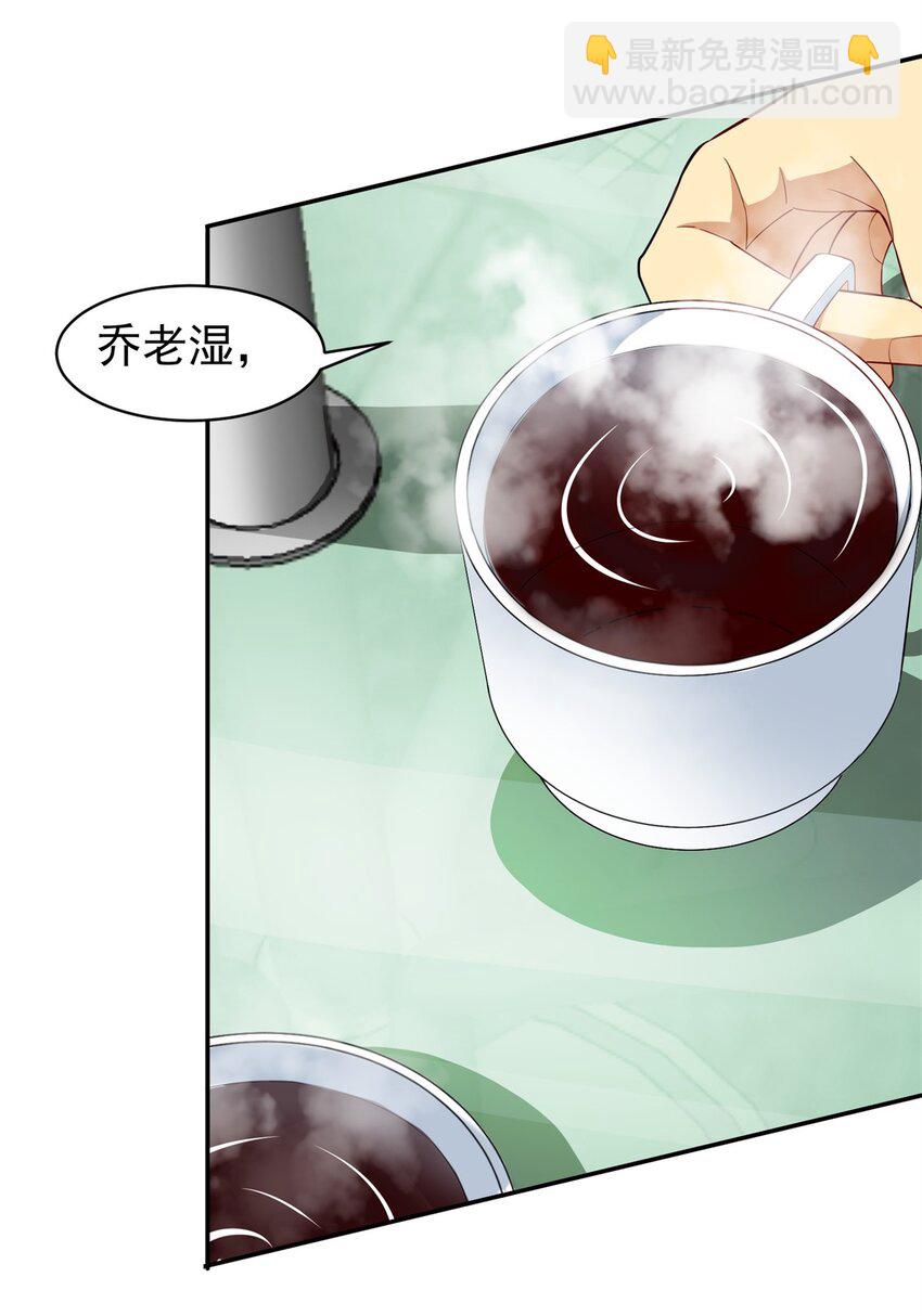 125 一千万？出大事了！(1/2)-第125话