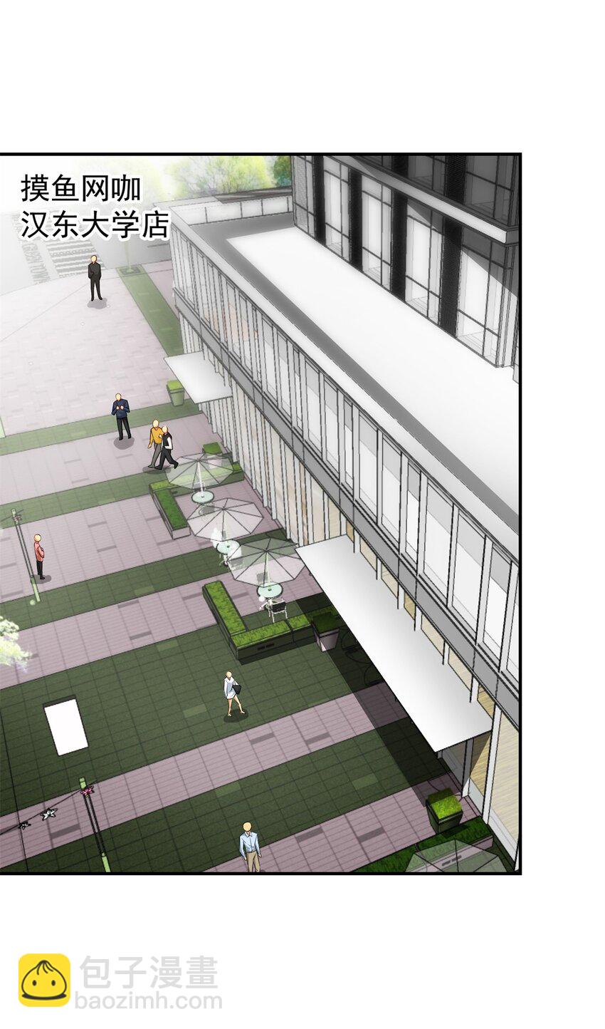 125 一千万？出大事了！(1/2)-第125话