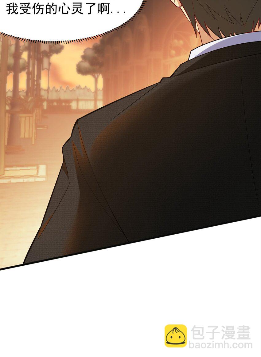 125 一千万？出大事了！(1/2)-第125话