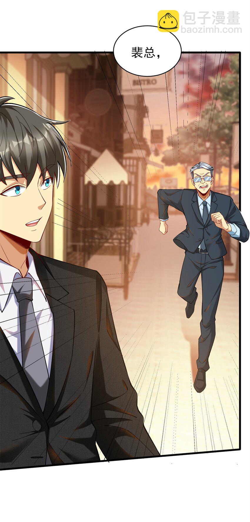 125 一千万？出大事了！(1/2)-第125话