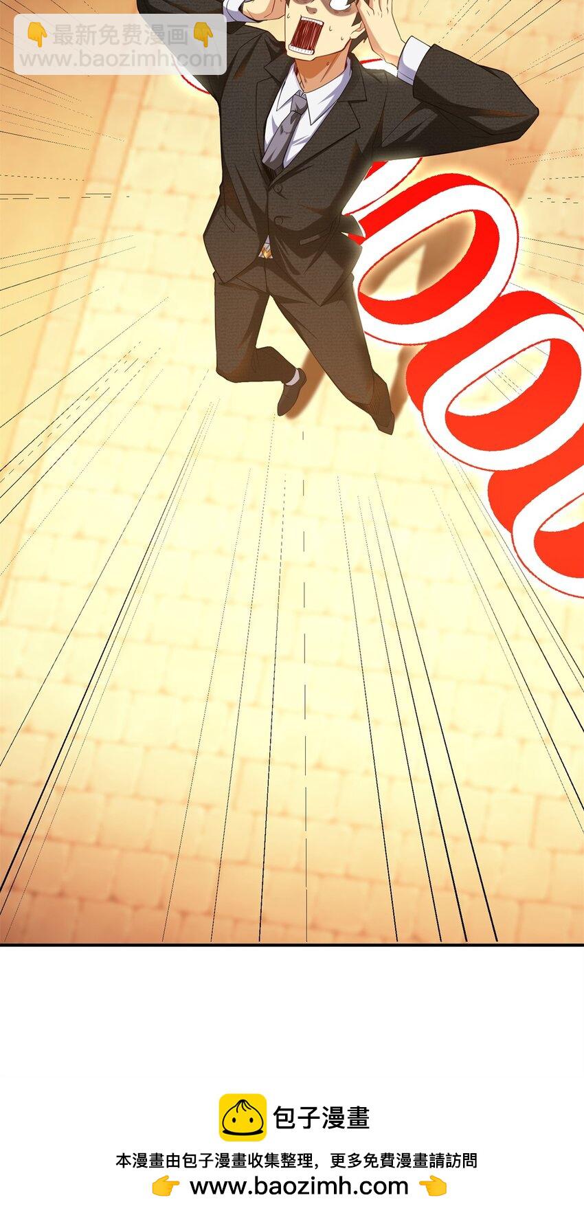 125 一千万？出大事了！(1/2)-第125话