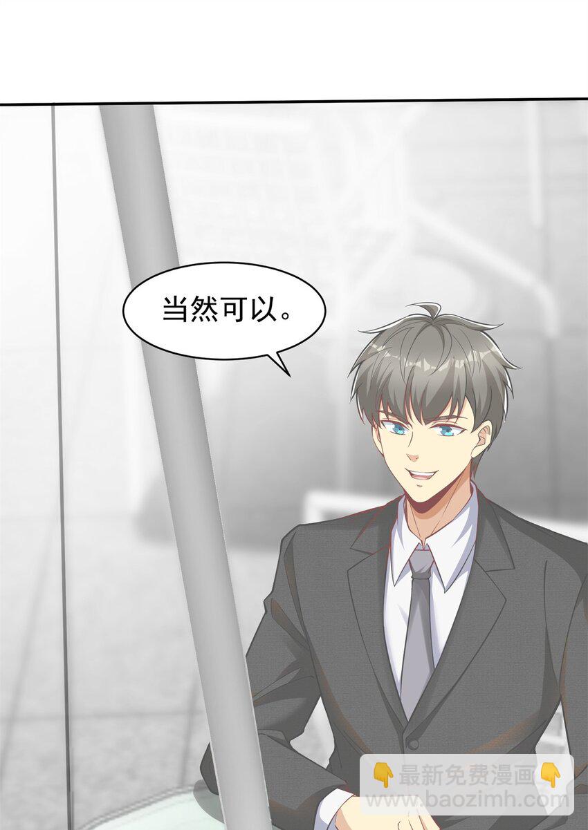 125 一千万？出大事了！(1/2)-第125话