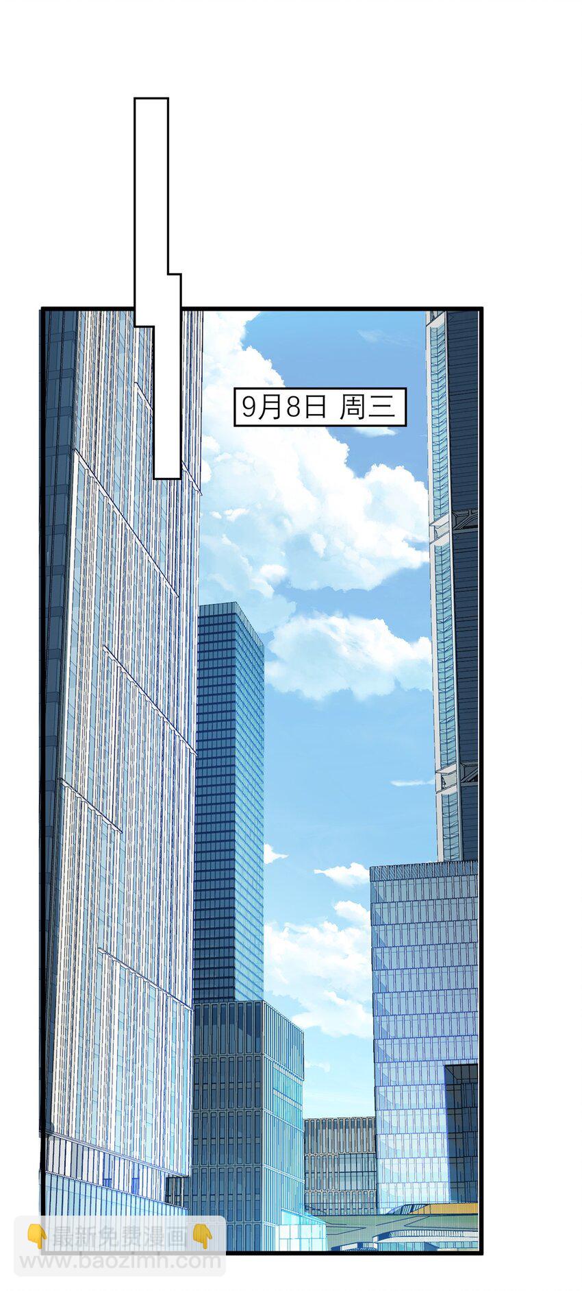 127 包哥归来(1/2)-第127话