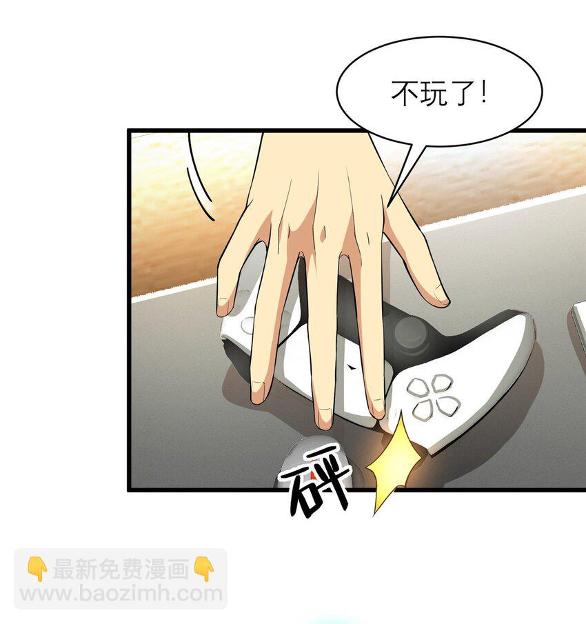 127 包哥归来(1/2)-第127话