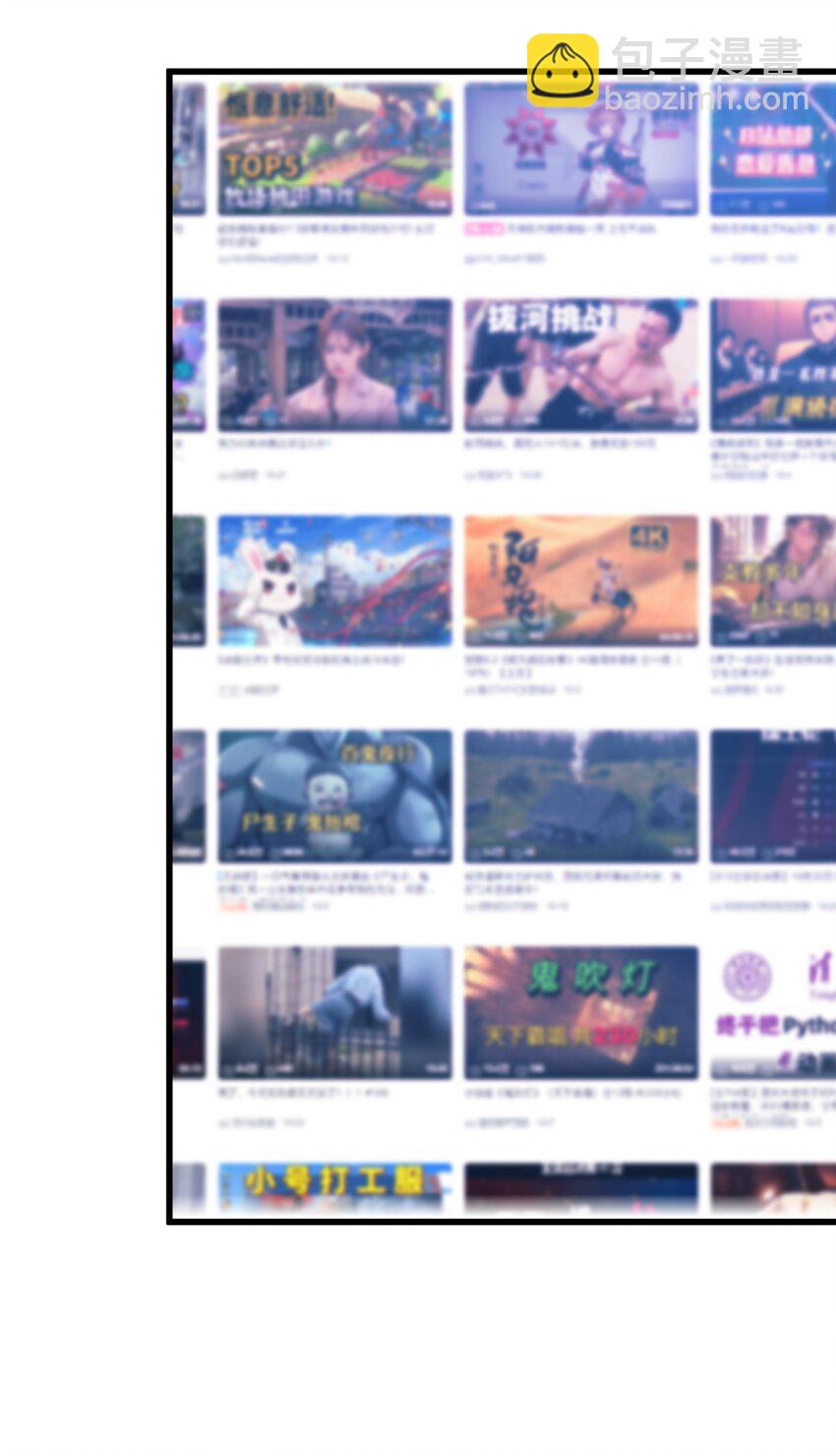 127 包哥归来(1/2)-第127话