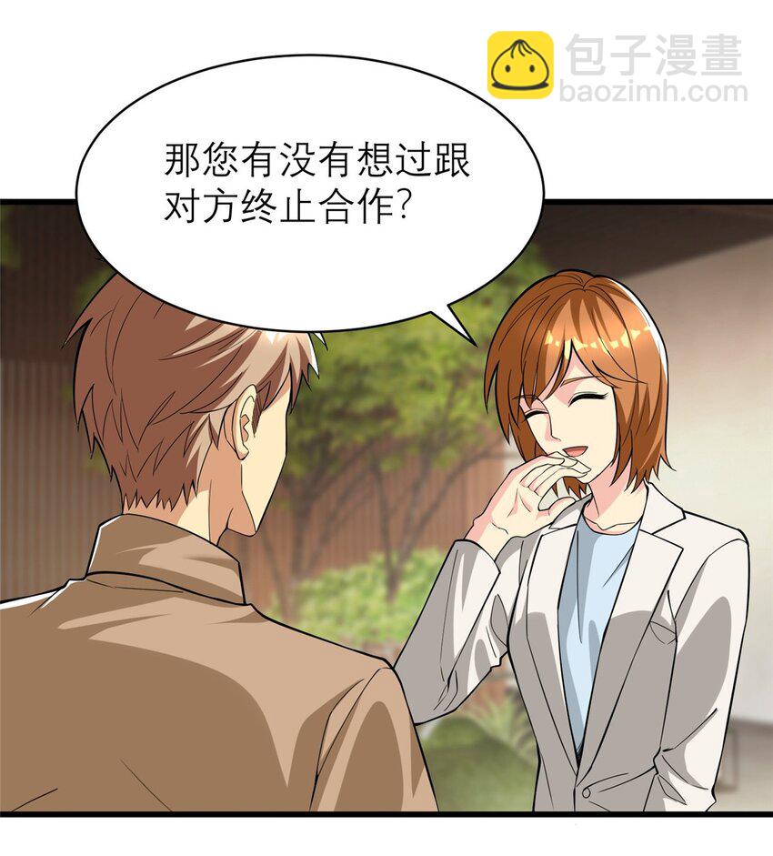 127 包哥归来(1/2)-第127话