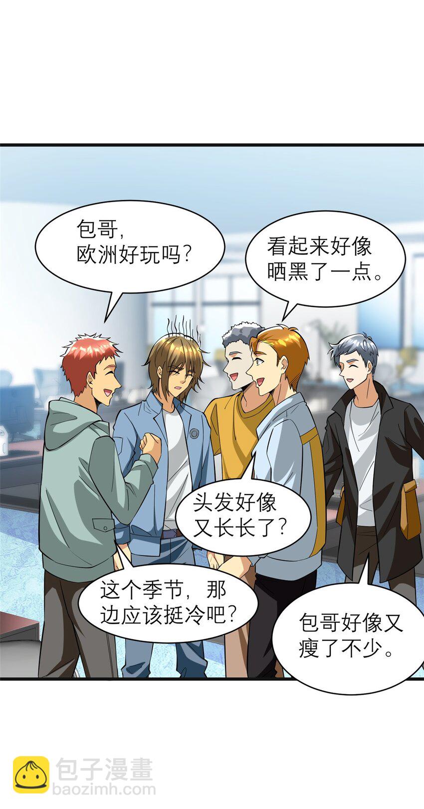 127 包哥归来(1/2)-第127话