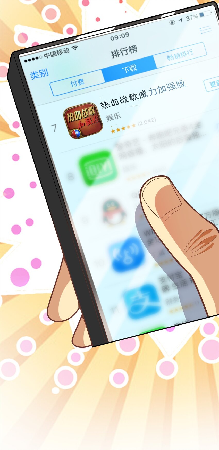 129 伤口撒盐(1/2)-第129话