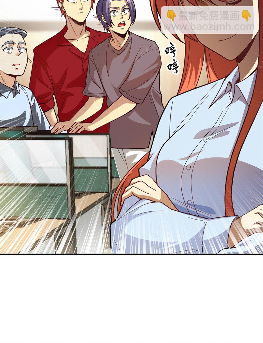 129 伤口撒盐(1/2)-第129话