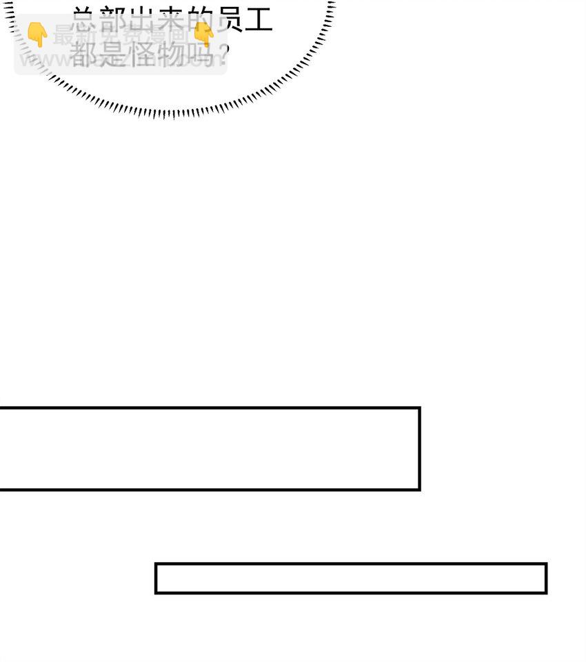 129 伤口撒盐(1/2)-第129话