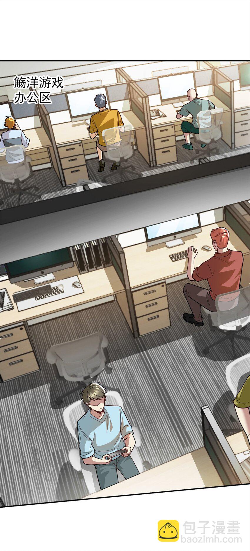 129 伤口撒盐(1/2)-第129话