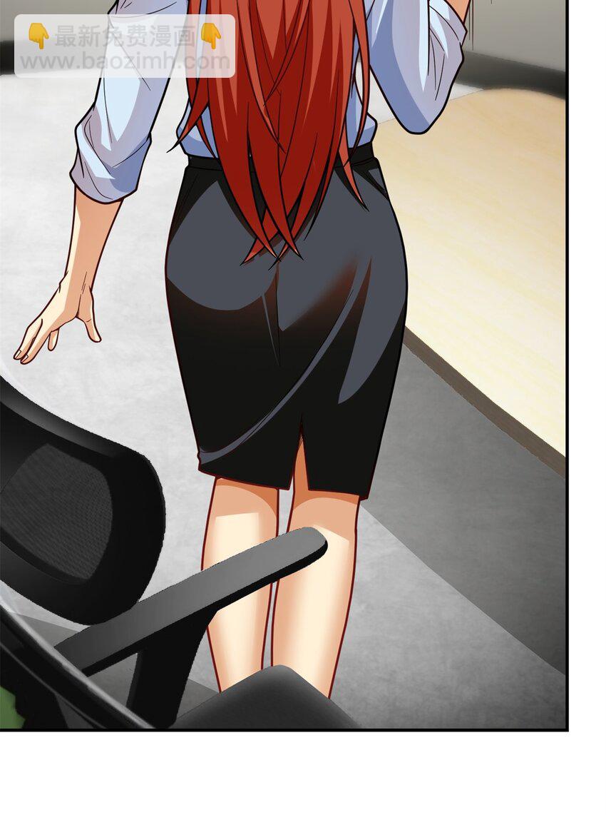 129 伤口撒盐(1/2)-第129话