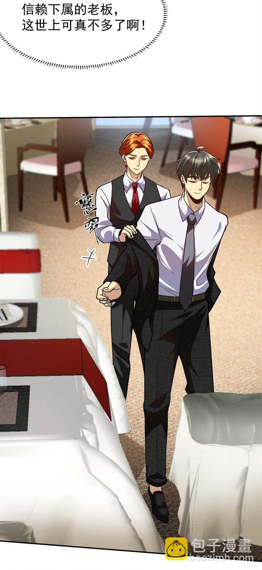 129 伤口撒盐(1/2)-第129话