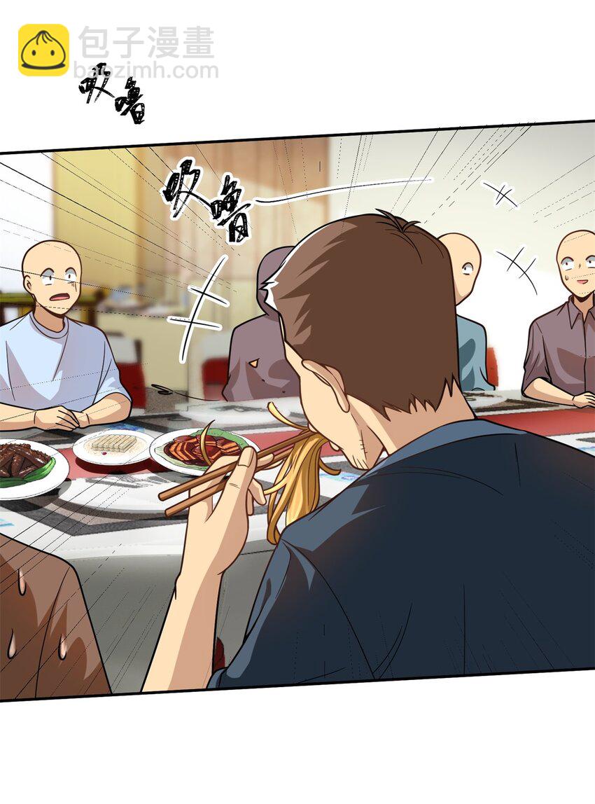 129 伤口撒盐(1/2)-第129话