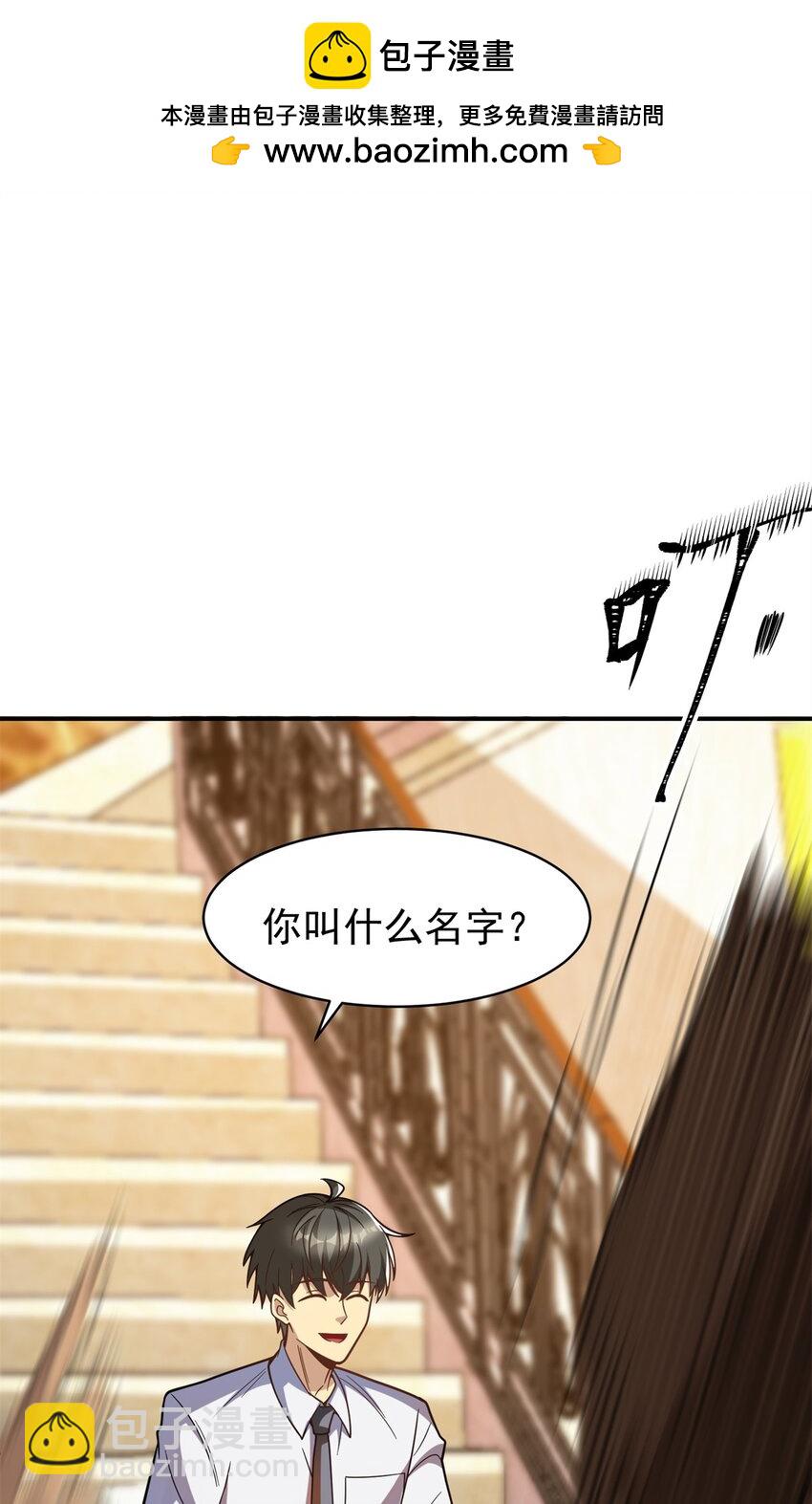 129 伤口撒盐(1/2)-第129话