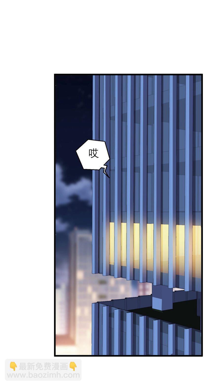 131 我愿意帮个&ldquo;小忙&rdquo;(1/2)-第131话